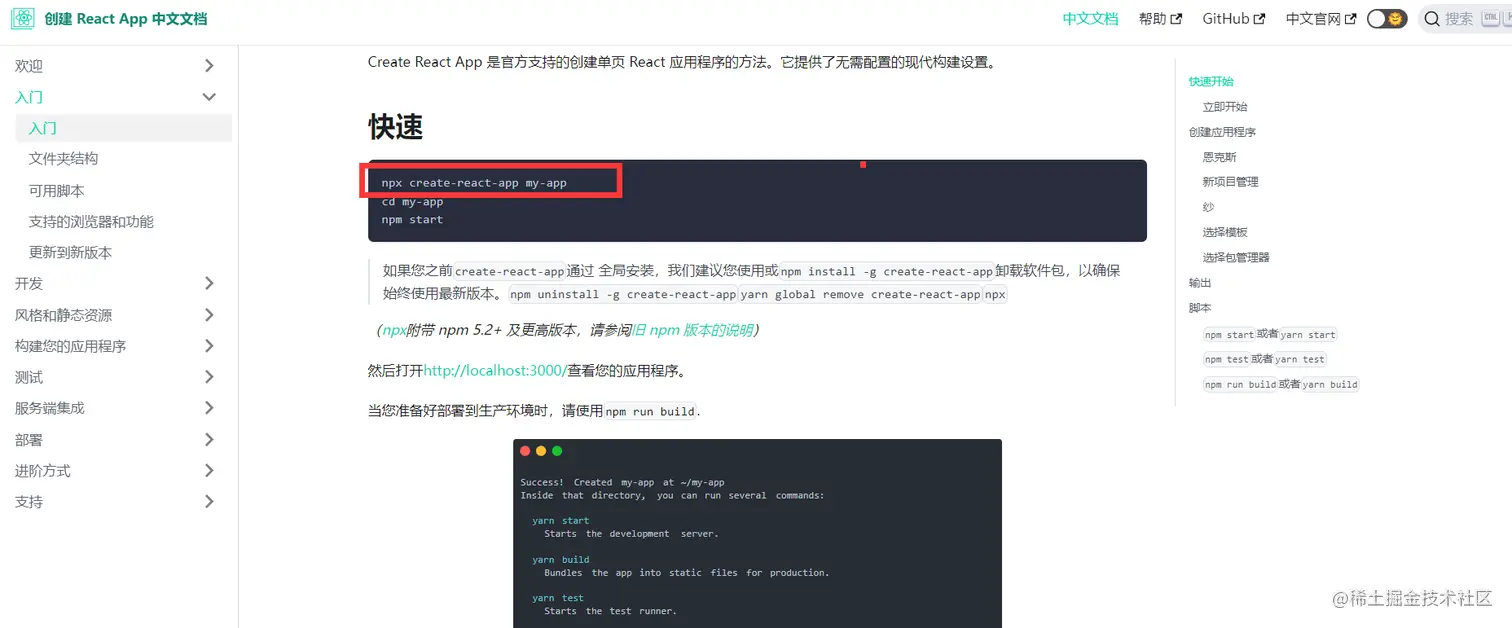 example