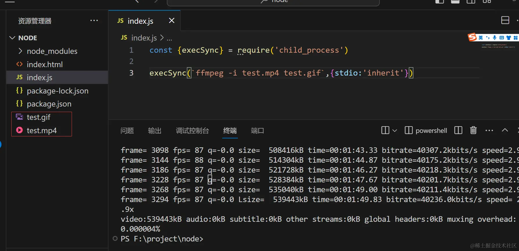 ffmpeg