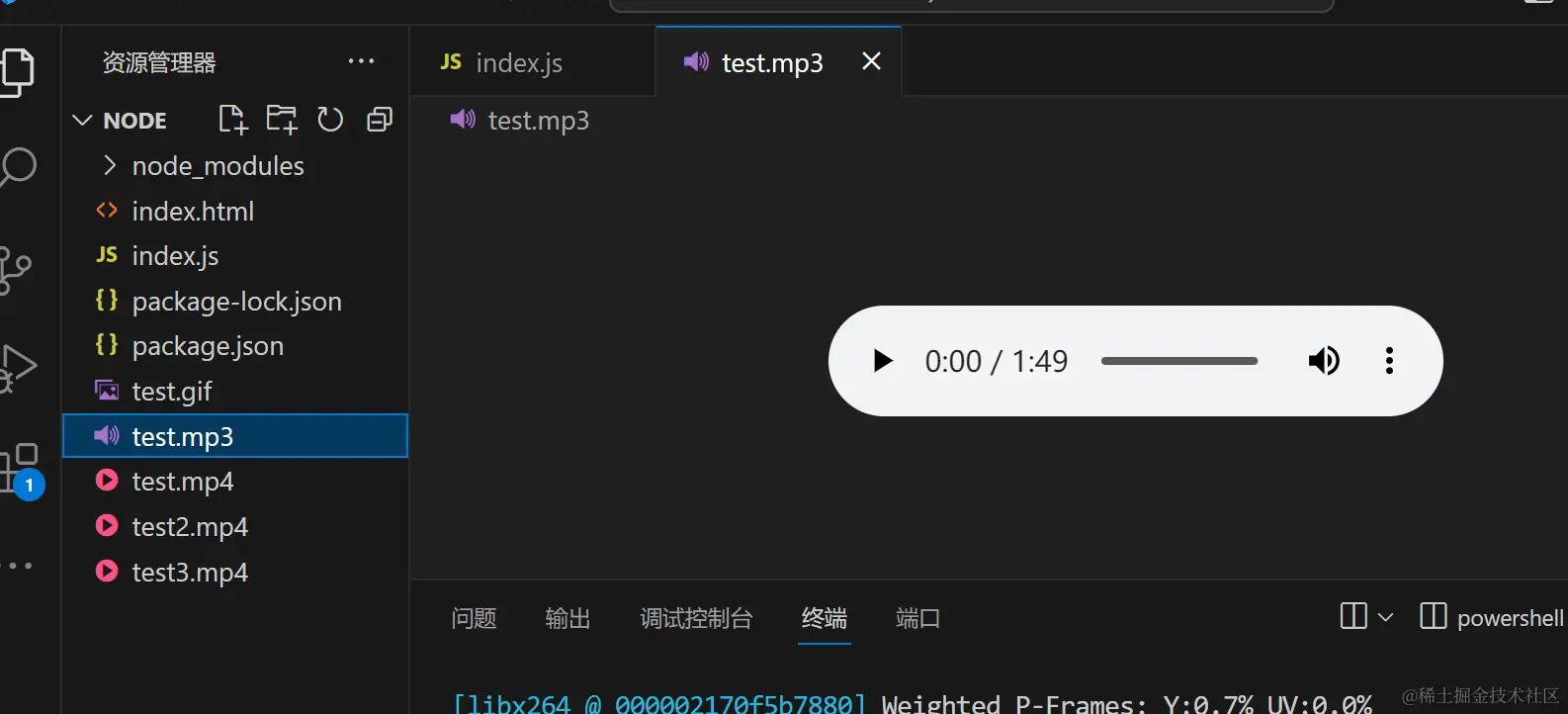 ffmpeg