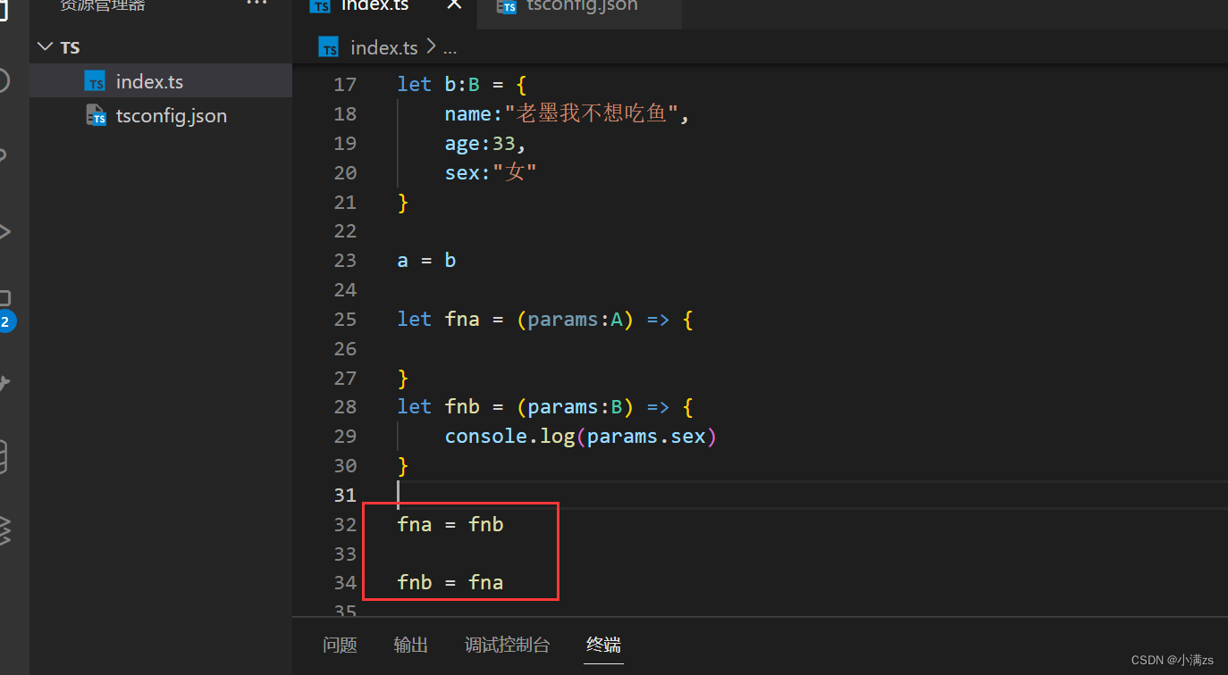 双向协变