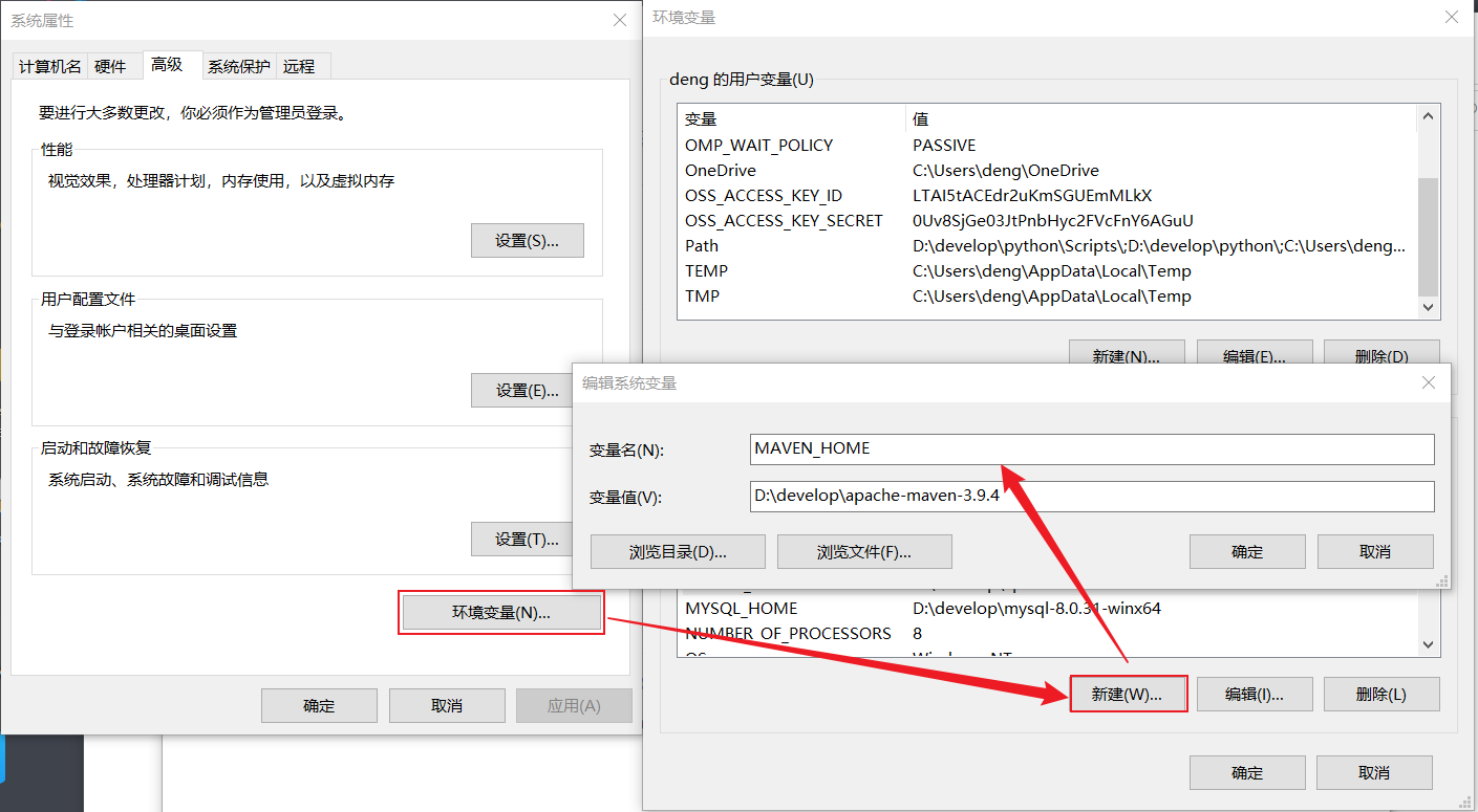image-20231121180537321