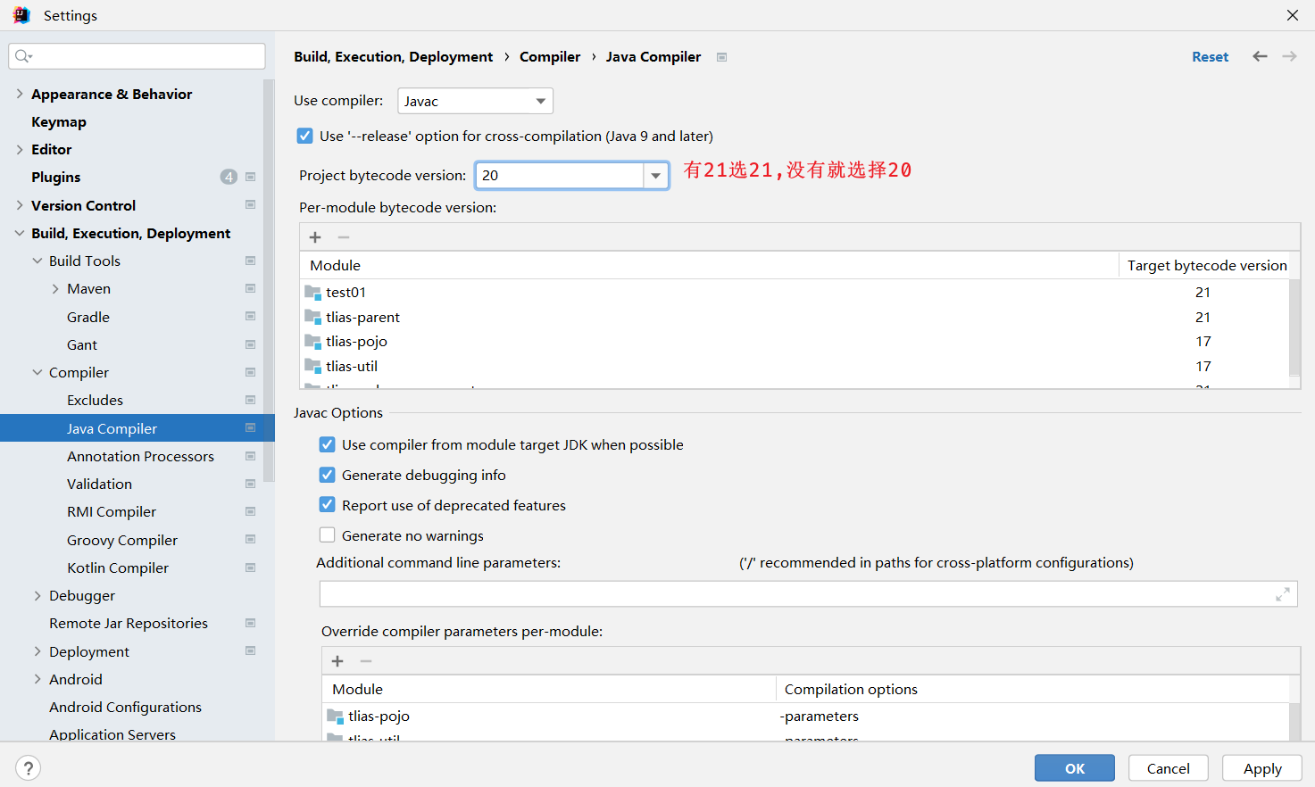 image-20231121181515494