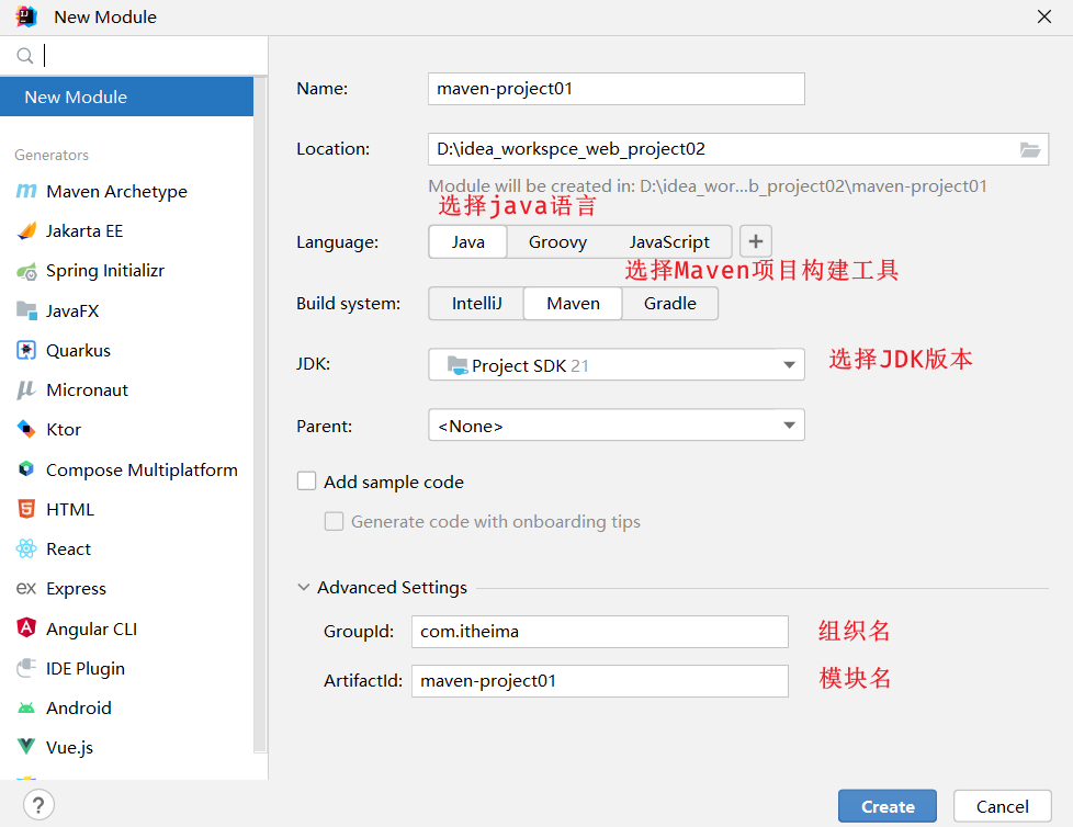 image-20231121181934260