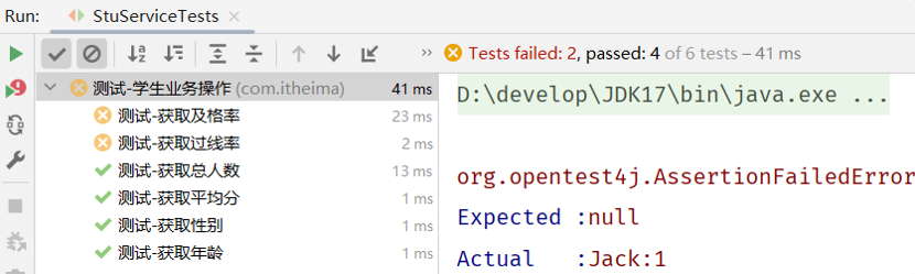 image-20231121213030314