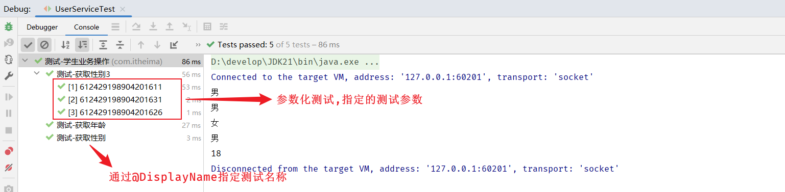 image-20231122100806285