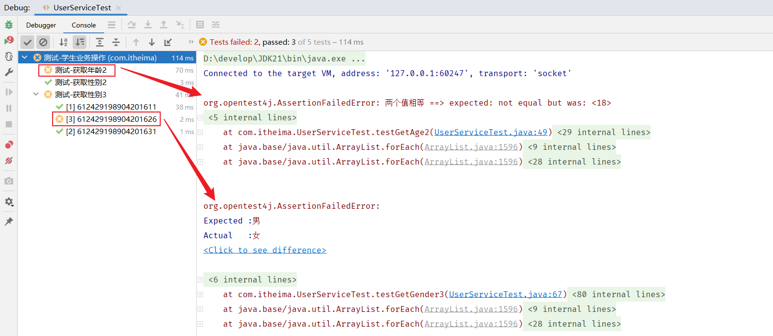 image-20231122101105549