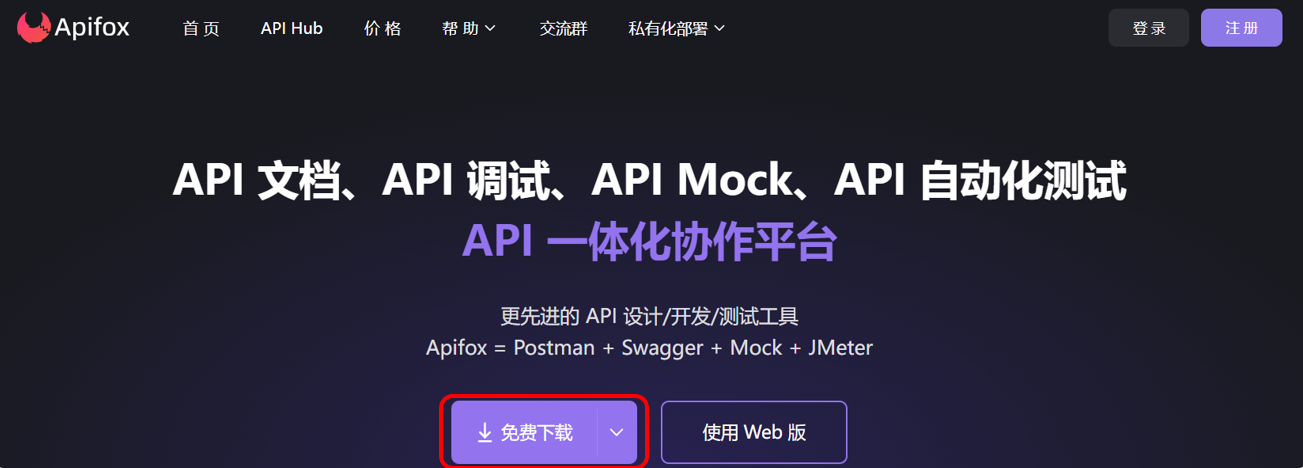 image-20231124151517696