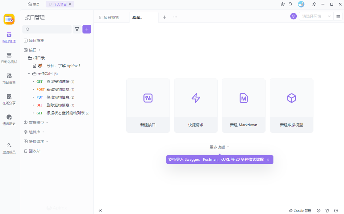 image-20231124151753562