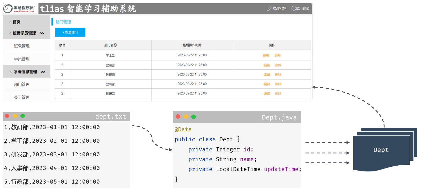 image-20231124152719998