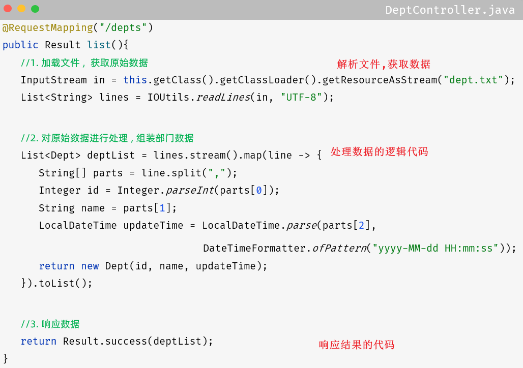 image-20231124164752386