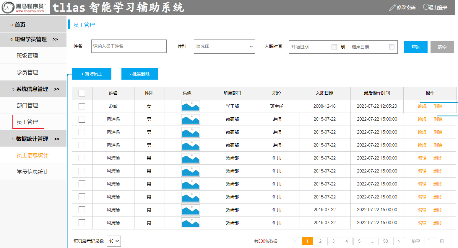 image-20231127112148628