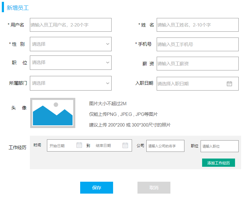 image-20231127112228344