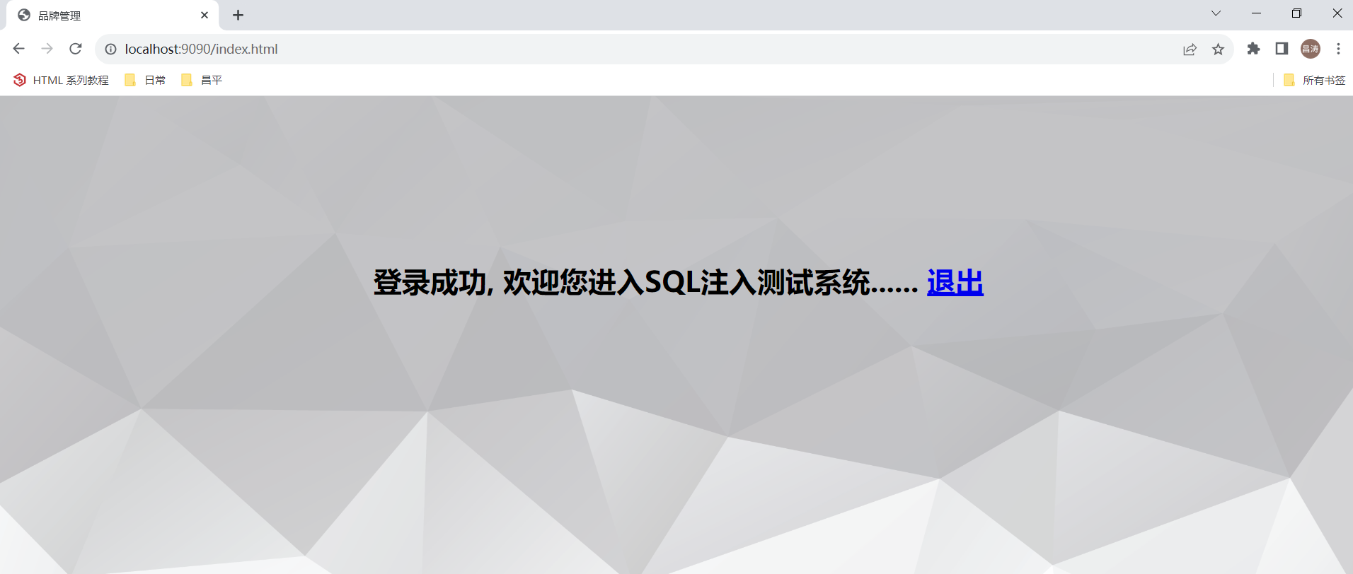 image-20231130162112128