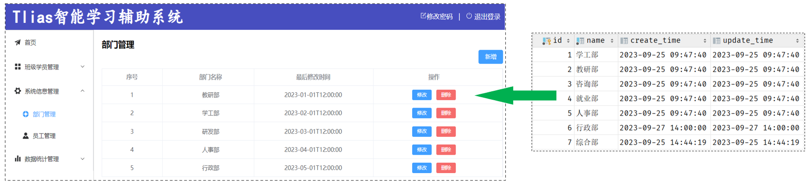 image-20231130190642478