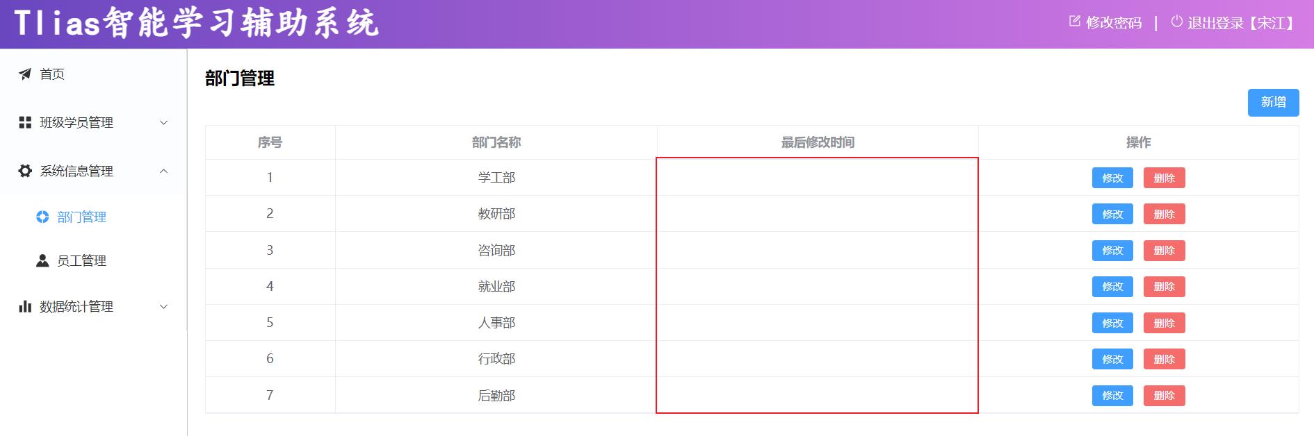 image-20231130192424671