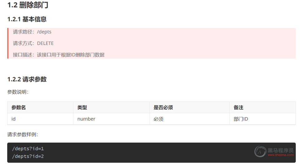 image-20231130201306202