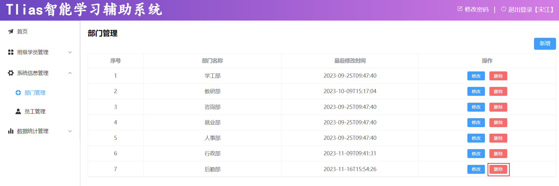 image-20231130203040577