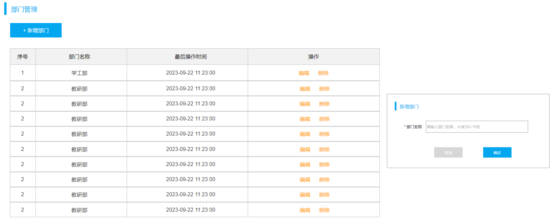 image-20231130204018116