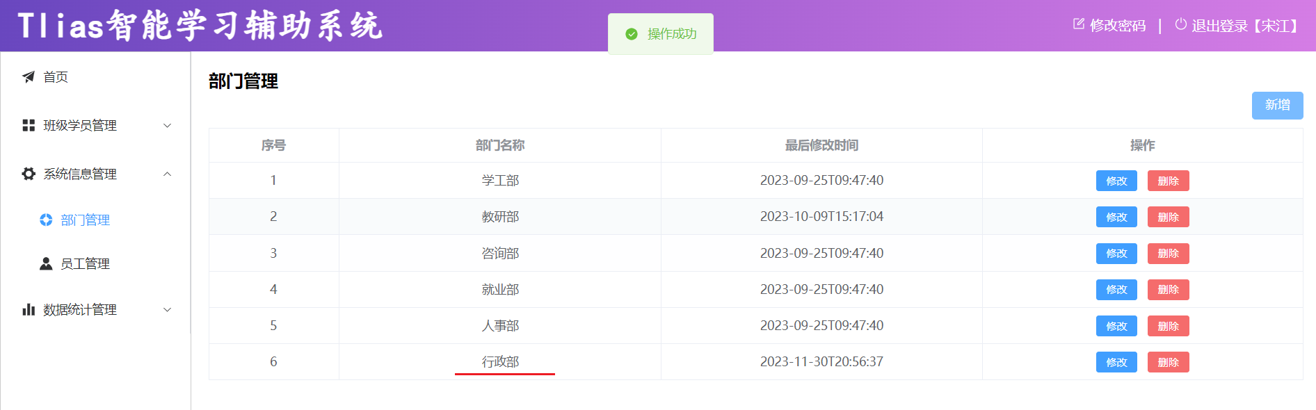 image-20231130205652183