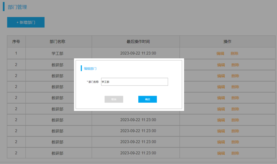 image-20231130205835988