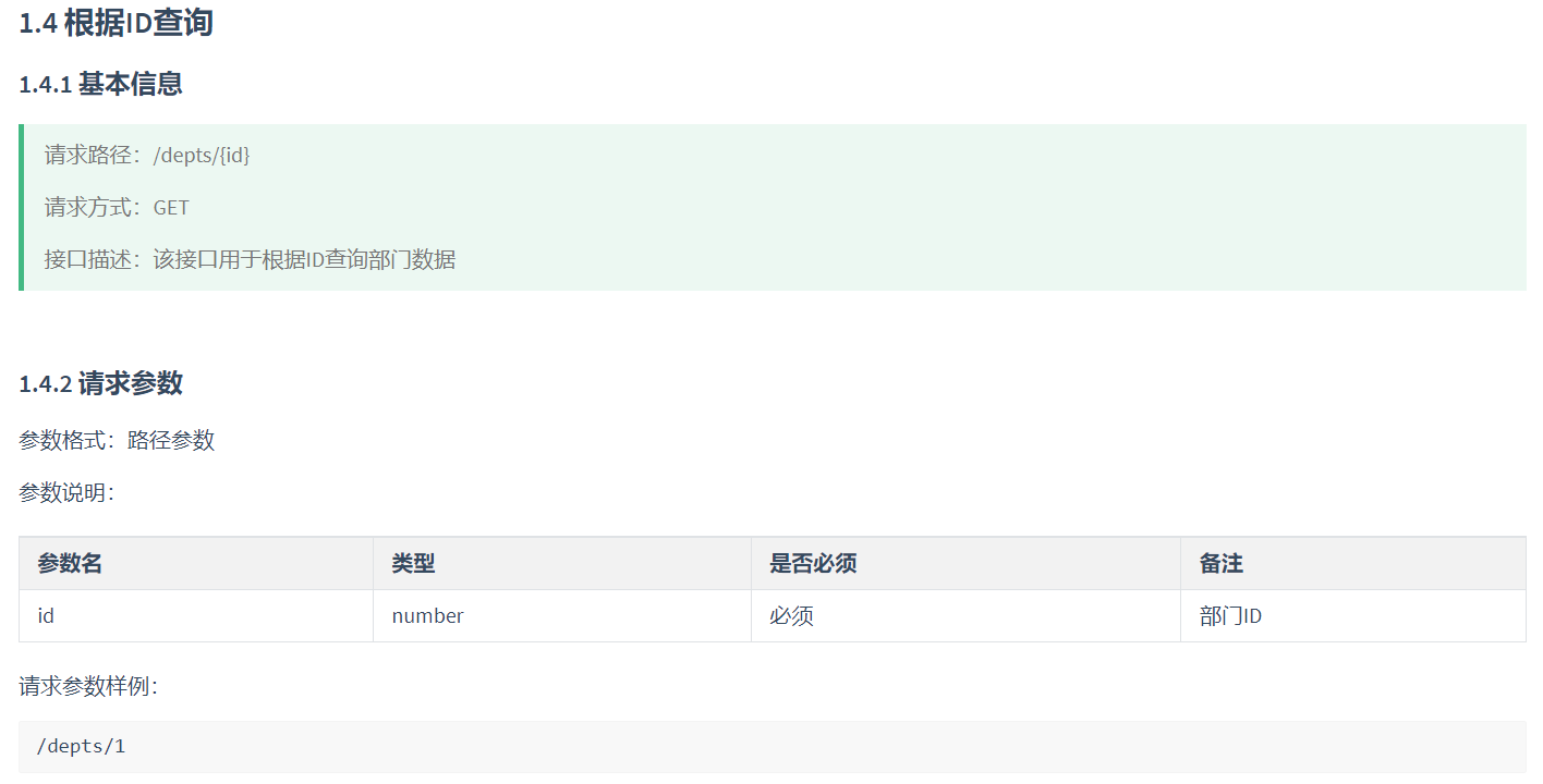 image-20231130210450314