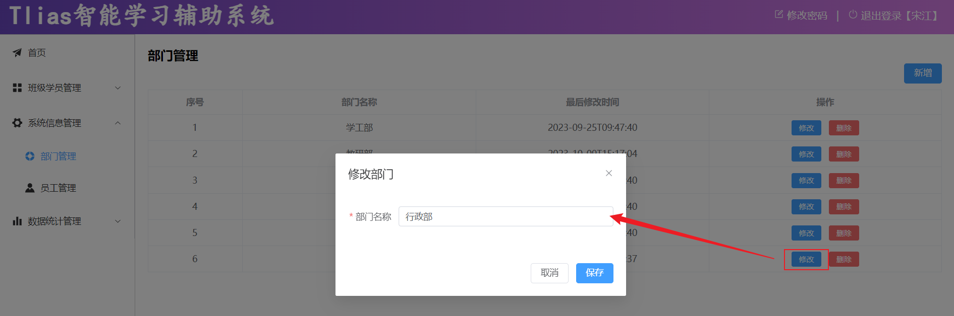 image-20231130211923599