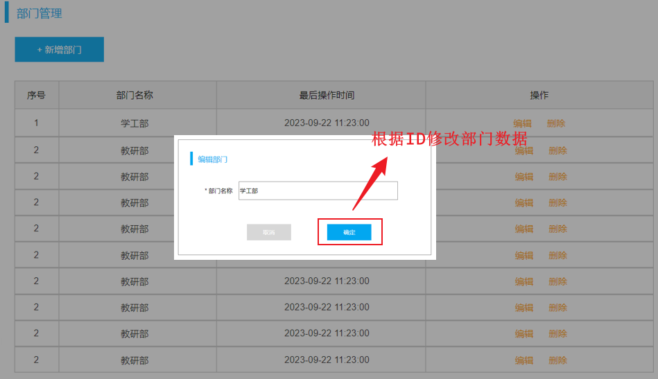 image-20231130212115531