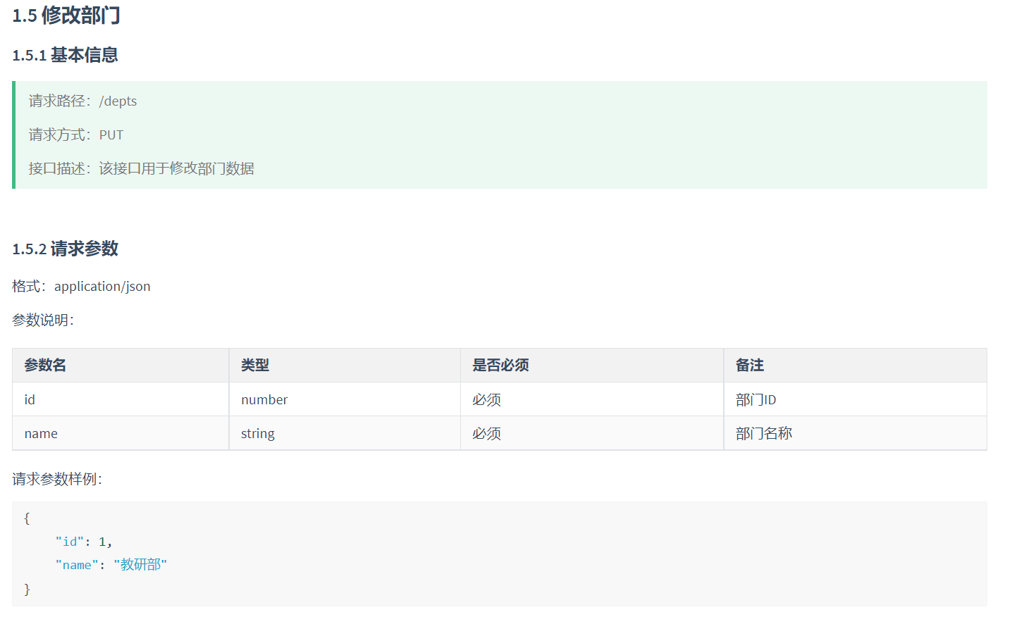 image-20231130212221771