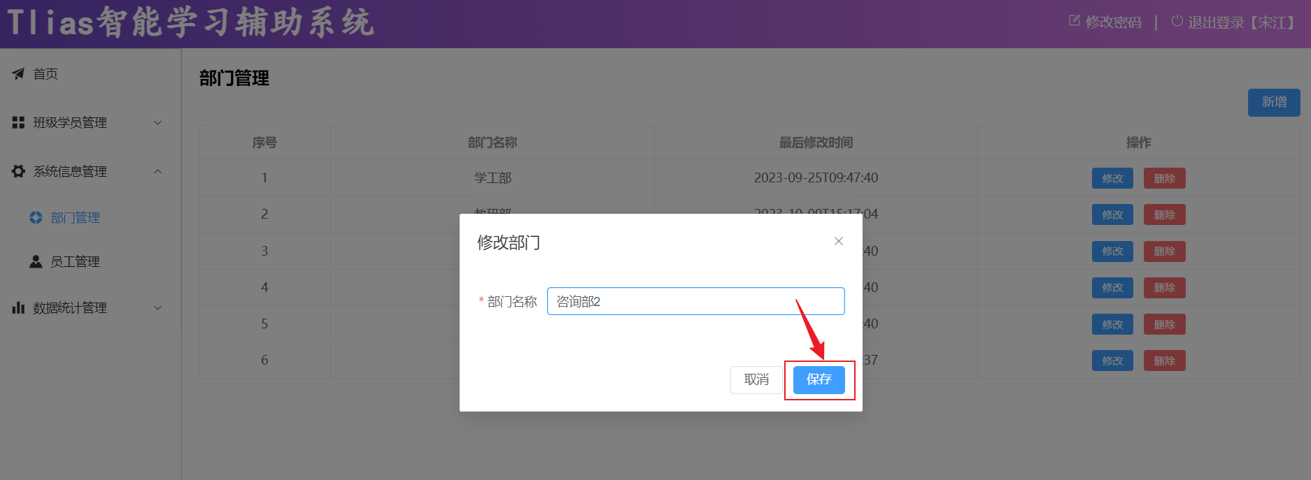 image-20231130212620460