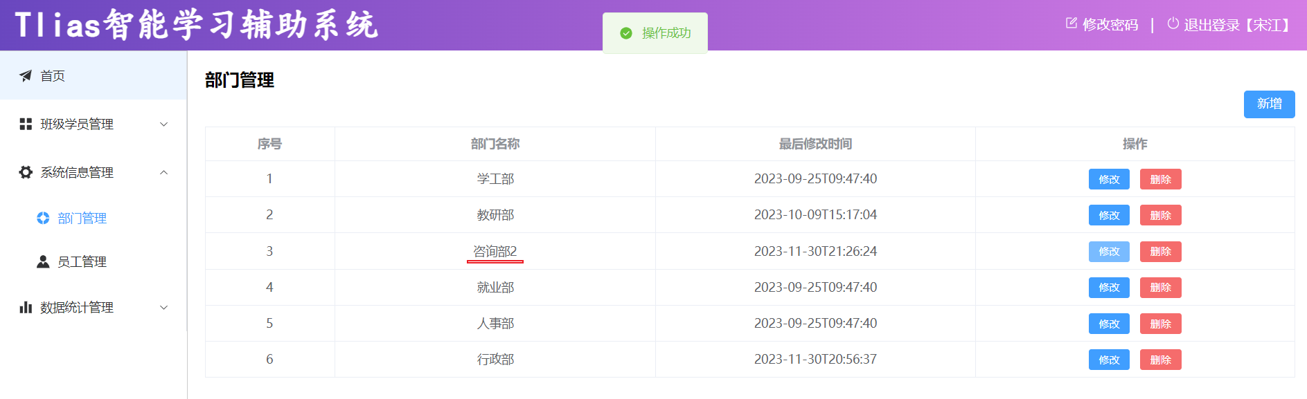 image-20231130212658555